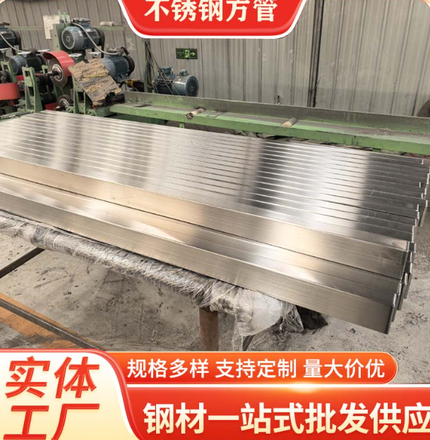 烟台液冷管不锈钢钢管厂家